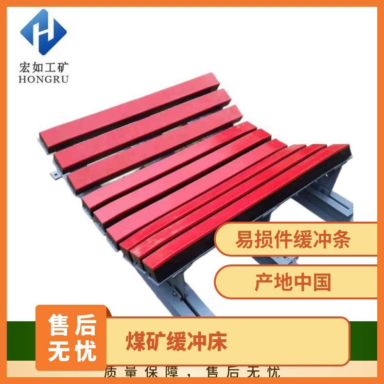 B1400带式输送机缓冲床 皮带机缓冲滑床 煤矿用 加重型