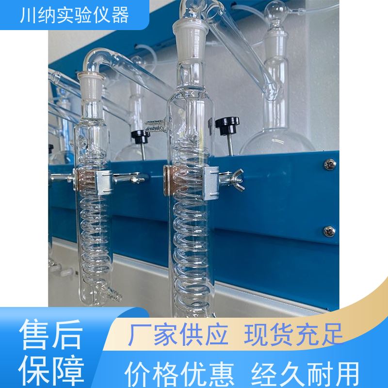 川纳仪器 热效率提升缩短实验周期 适应不同要求 全自动智能蒸馏仪
