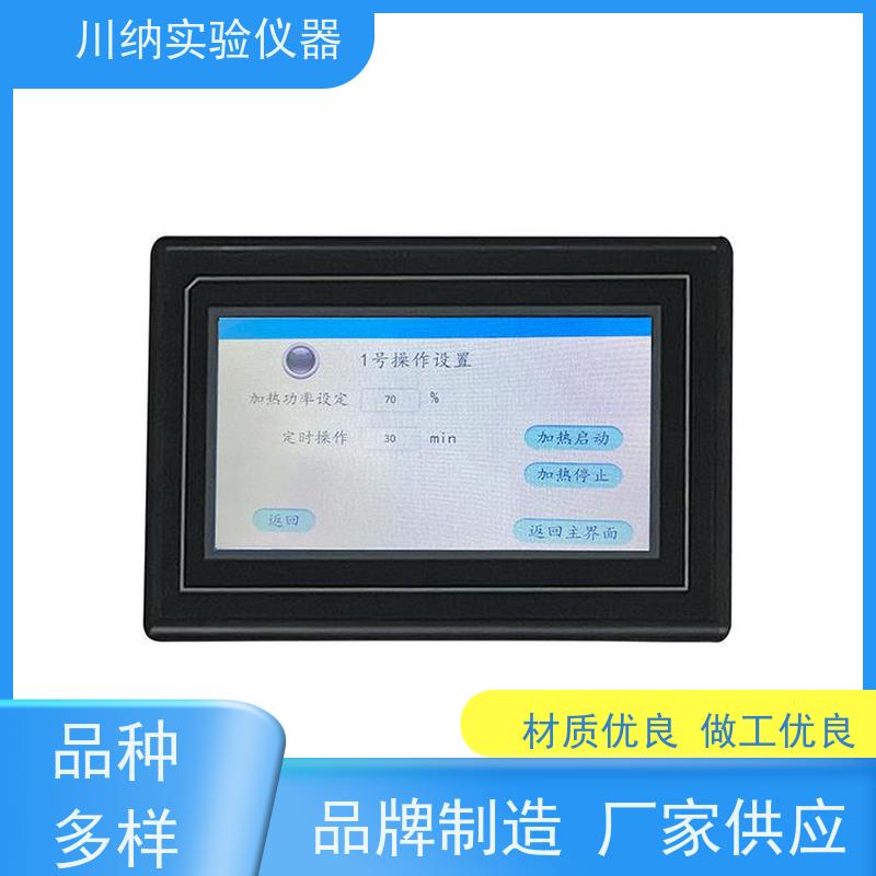川纳仪器 全自动蒸馏器 体积小巧便于移动和储存 易操作减轻操作压力