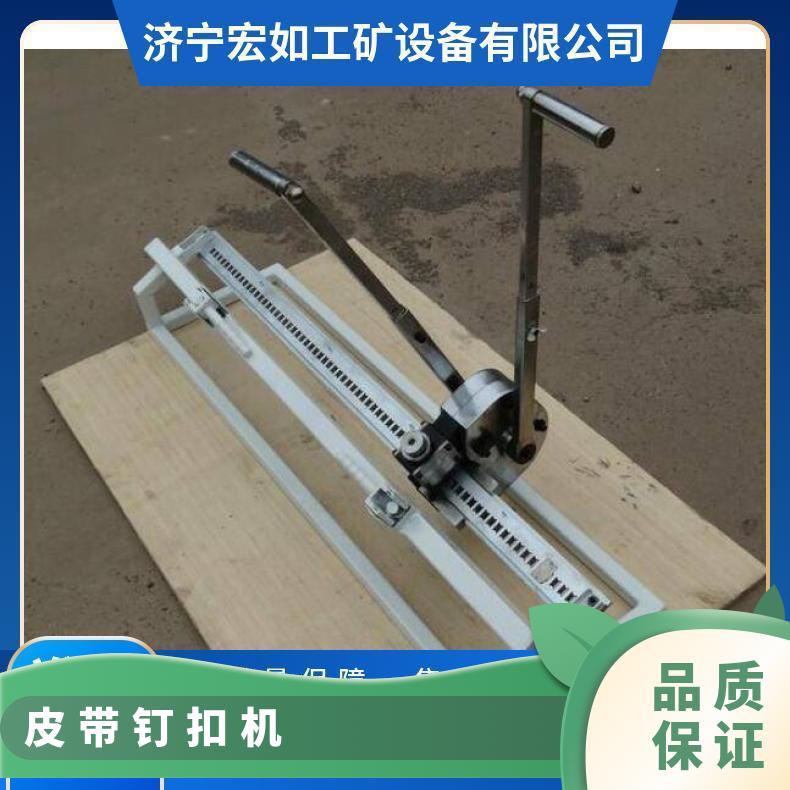 强力拉杆式钉扣机 KJ2000皮带订扣机 2000KN/m 13-18mm