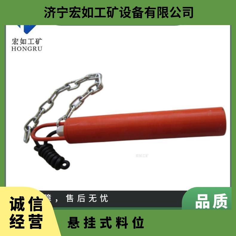 LVG-S水银料位计 悬挂式料位开关 倾斜 圆柱形 料仓