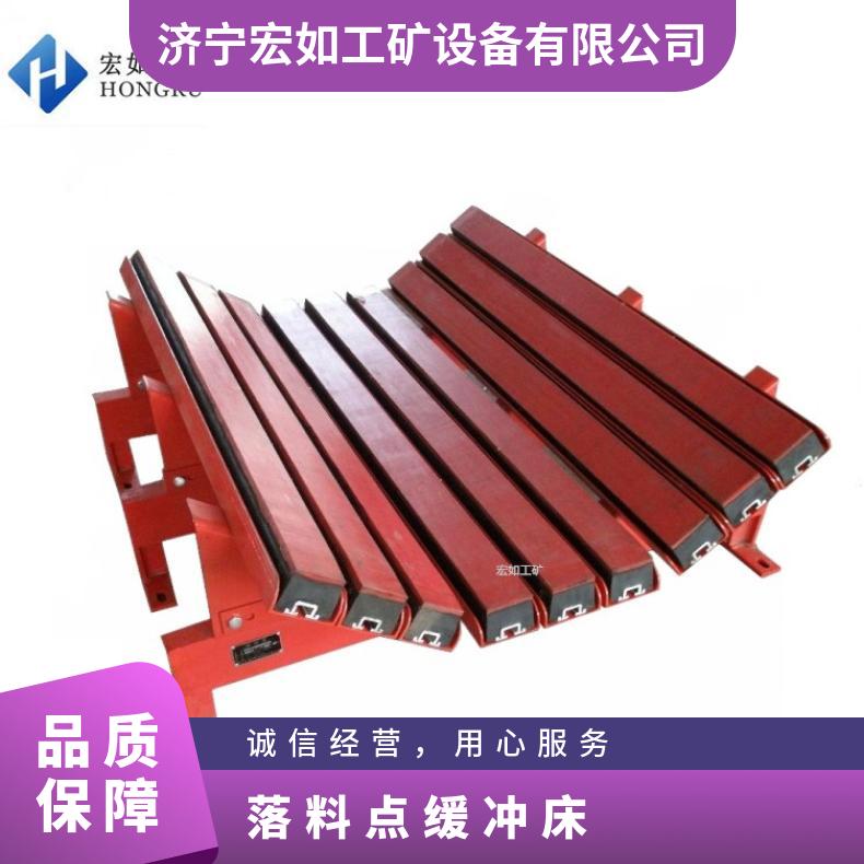 矿用阻燃缓冲床 尺寸 B1000加重型 皮带机滑床 HCC-140