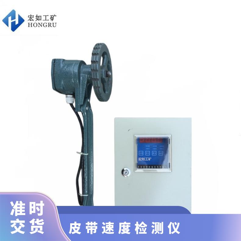 DH-S-C速度检测仪 触轮式检测器 电控箱 带数显