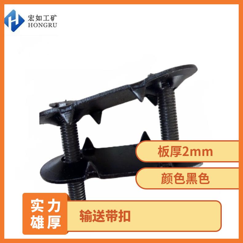 M8*50平板扣 37*130板式联结扣 输送带扣 双螺栓