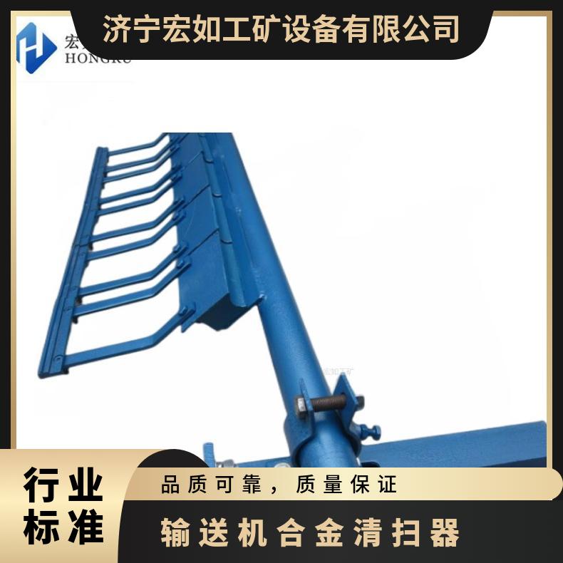 输送机合金清扫器 H型头道 硬质合金刮料器 B1200