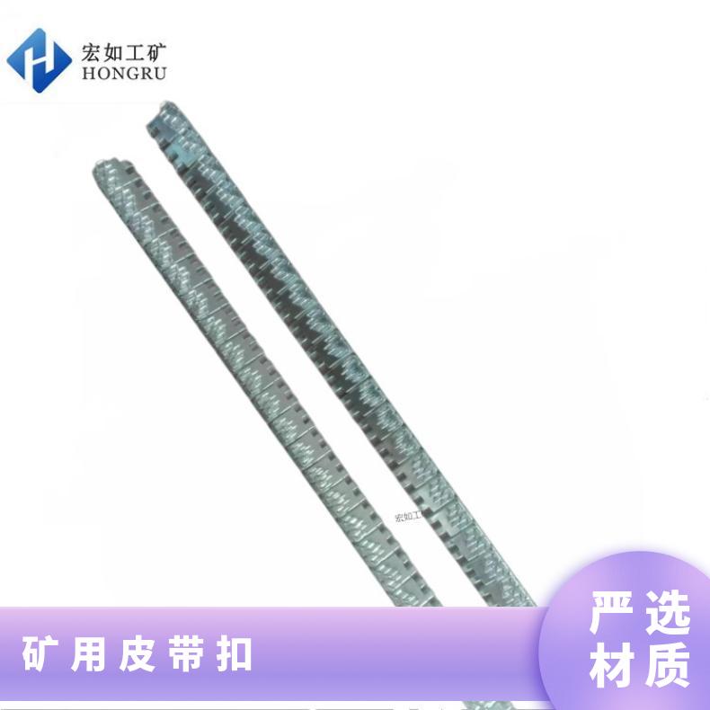 连体输送带扣 A8-800皮带扣 B矿用皮带联结扣 高强力