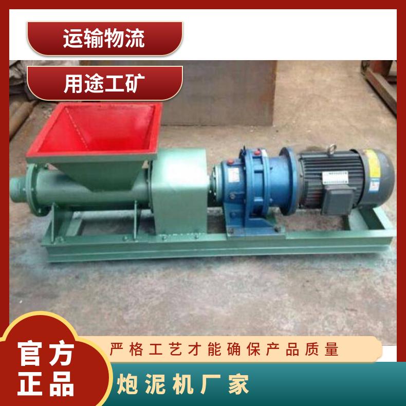 PNJ-160A炮泥机 矿用隧道炮泥挤出设备 380/660V