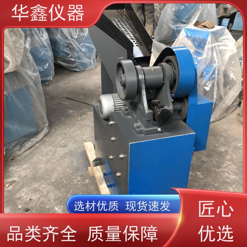 小型矿石振动研磨机化验室用粉磨制样破碎设备华鑫仪器