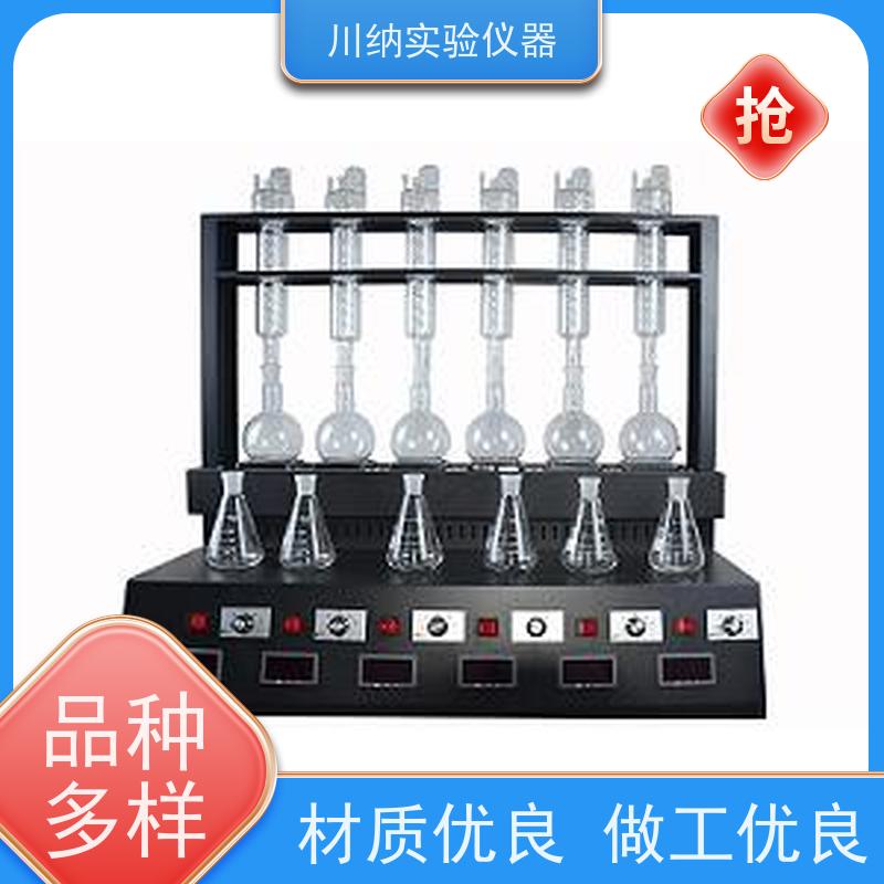 川纳仪器 显示界面直观数据一目了然 易操作减轻操作压力 氨氮蒸馏仪