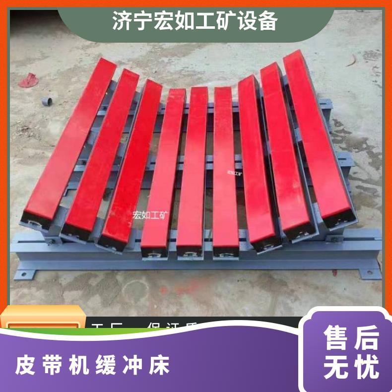 电厂缓冲床 B1600* L1200皮带机 是 HCC-1400 HR/宏如