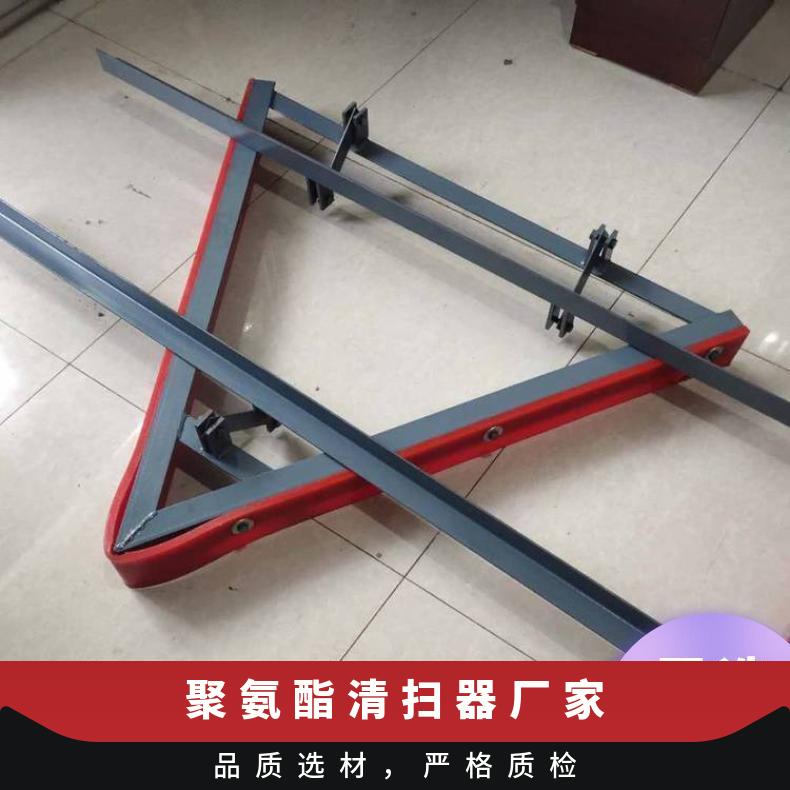 聚氨酯材质刮板 空段清扫器 V 刮刀 输送机 HR/宏如 I型