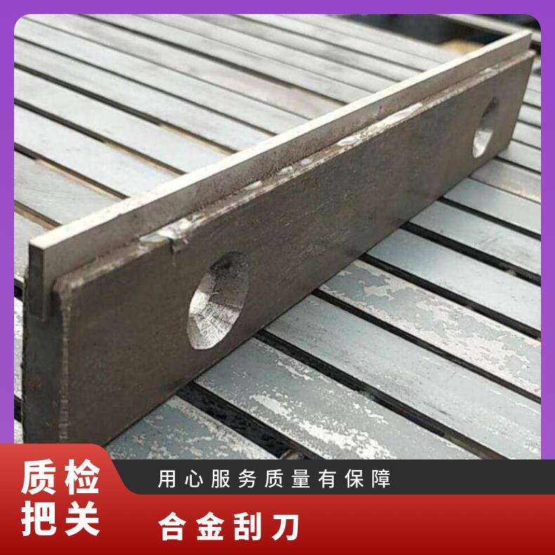 合金刮料器 刀条座 皮带机用 清扫器配件 钨钢/白钢