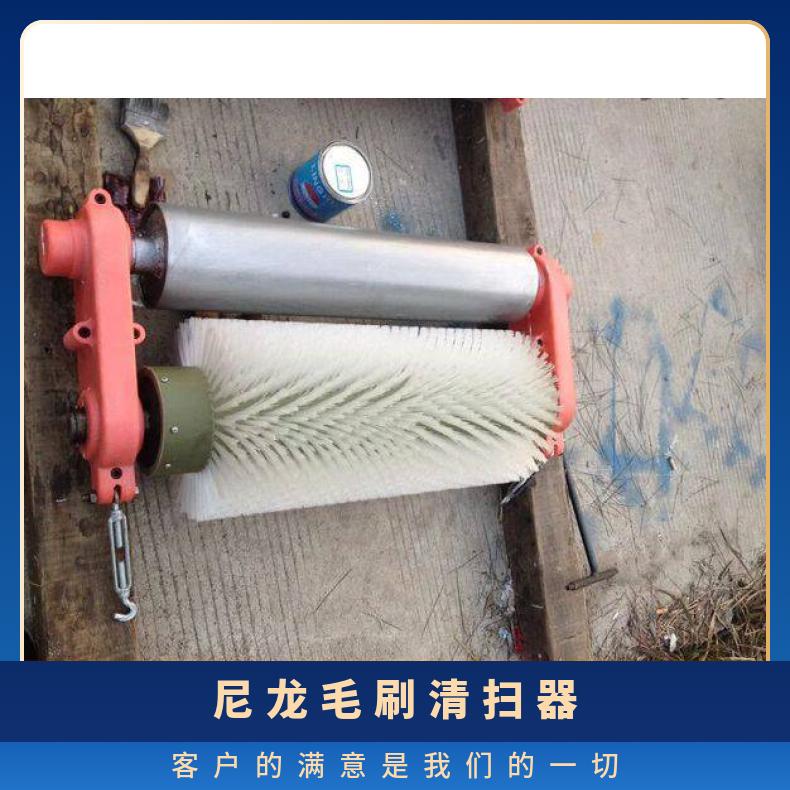 无源尼龙毛刷清扫器 机械式 否 是 B1000 569 HR/宏如 