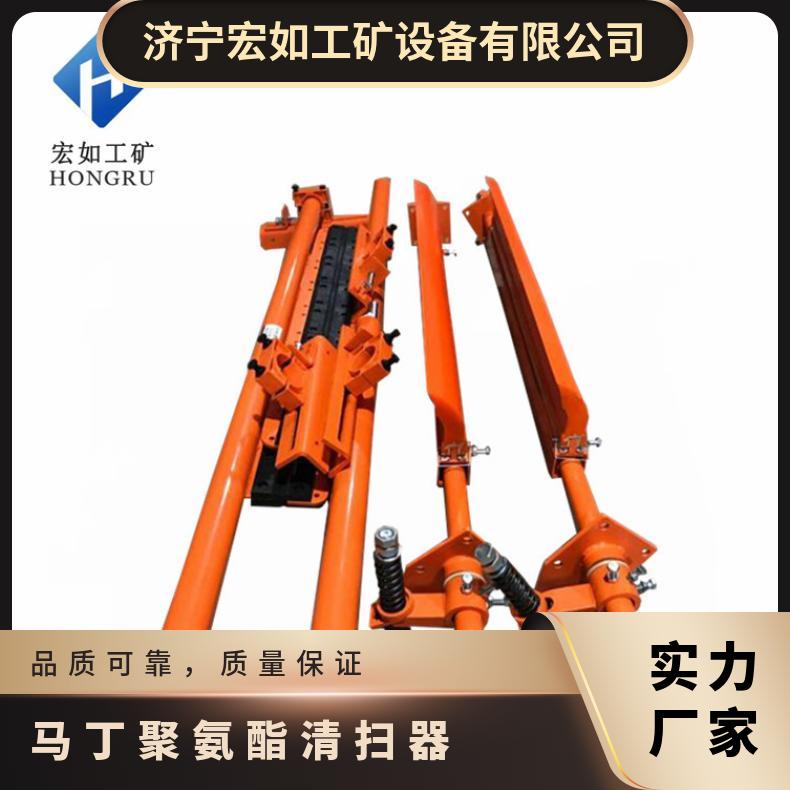 一级马丁清扫器 高分子聚氨酯刮料器 重型 带缓冲功能