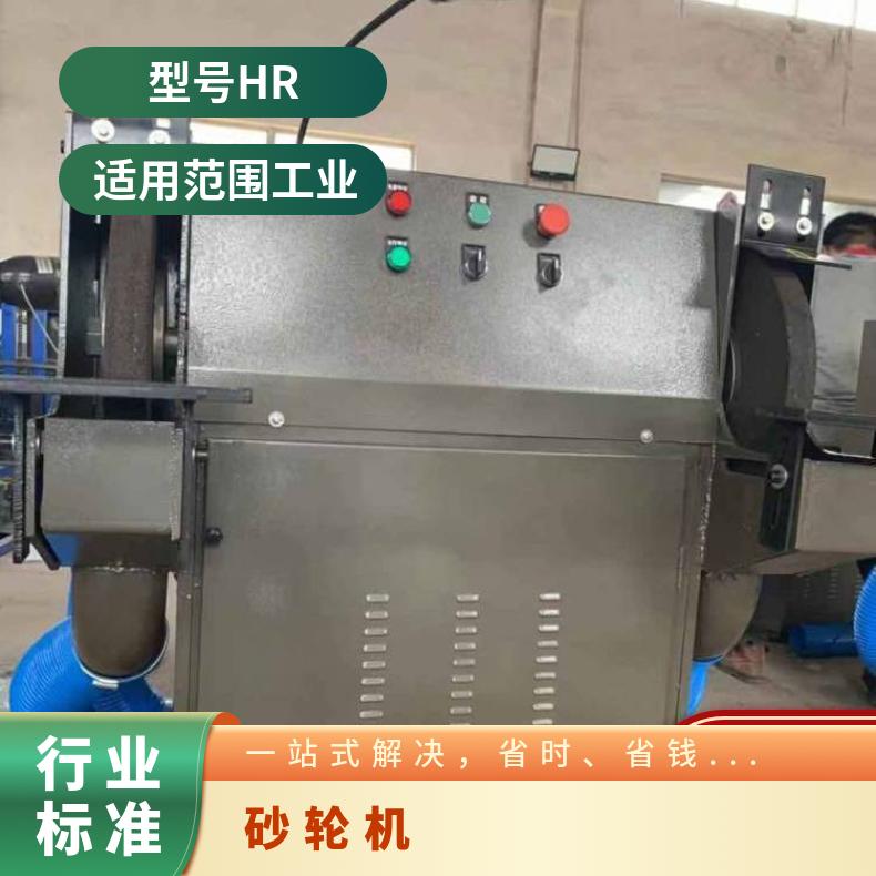 M3040A它驱除尘式砂轮机 环保型式他驱 大功率 加重型
