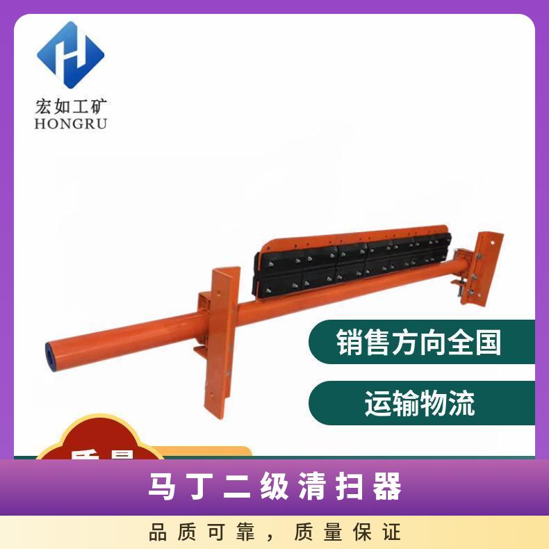 马丁工程二级合金清扫器 碳化钨 SC16 B1200 皮带机配套