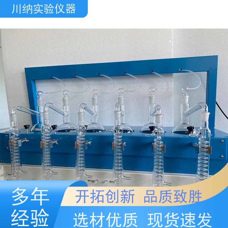 川纳仪器 节省能源降低运营成本 适应不同要求 全自动蒸馏器