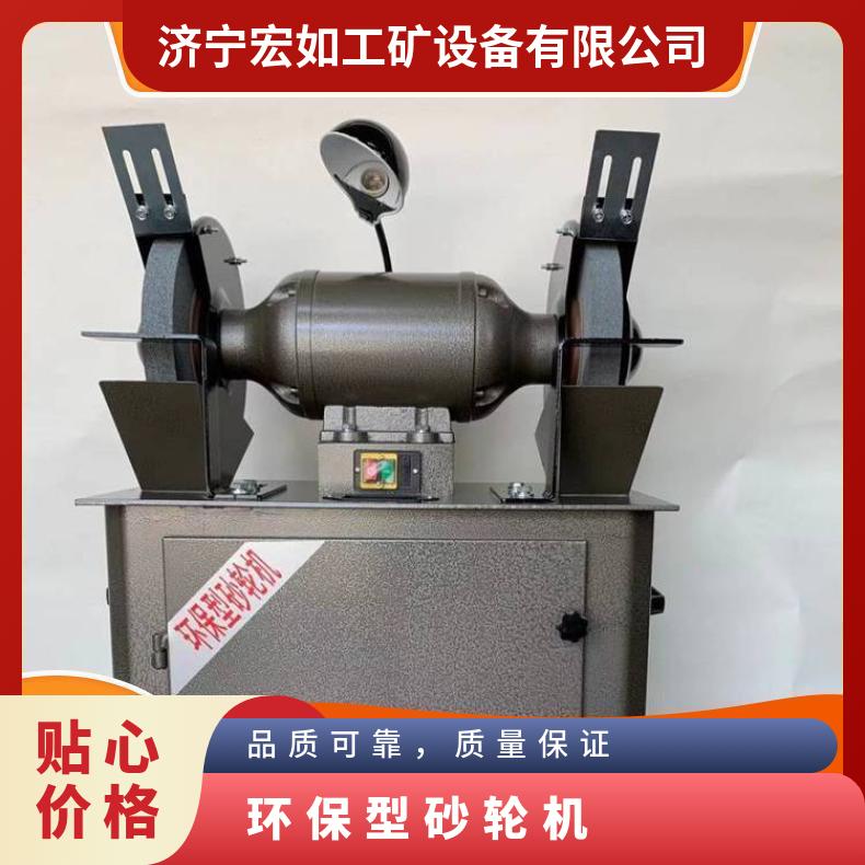 MC3040除尘式砂轮机 400型砂 吸尘环保 HR/宏如 否 1500W