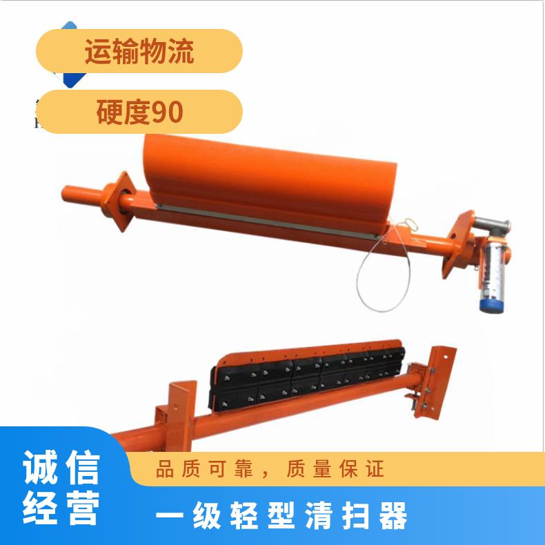 马丁一级 HD重型 PDHD加清扫器 PV轻型聚氨酯刮料器