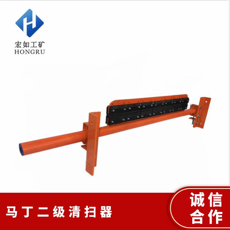 碳化钨合金刮料器 二级清扫器 SC16马丁皮带机刮板