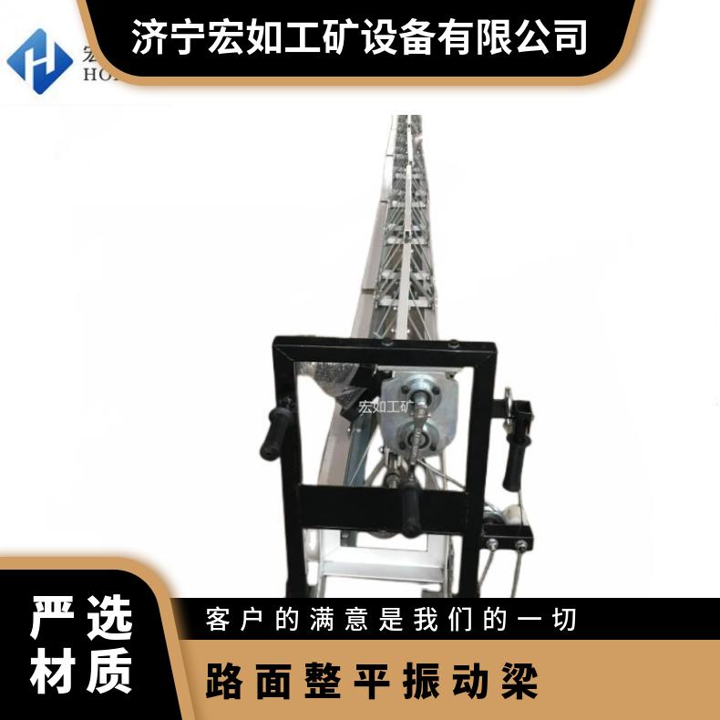 框架分节式振动梁 震动梁/整平机 桥梁 路面 修路 混凝土路