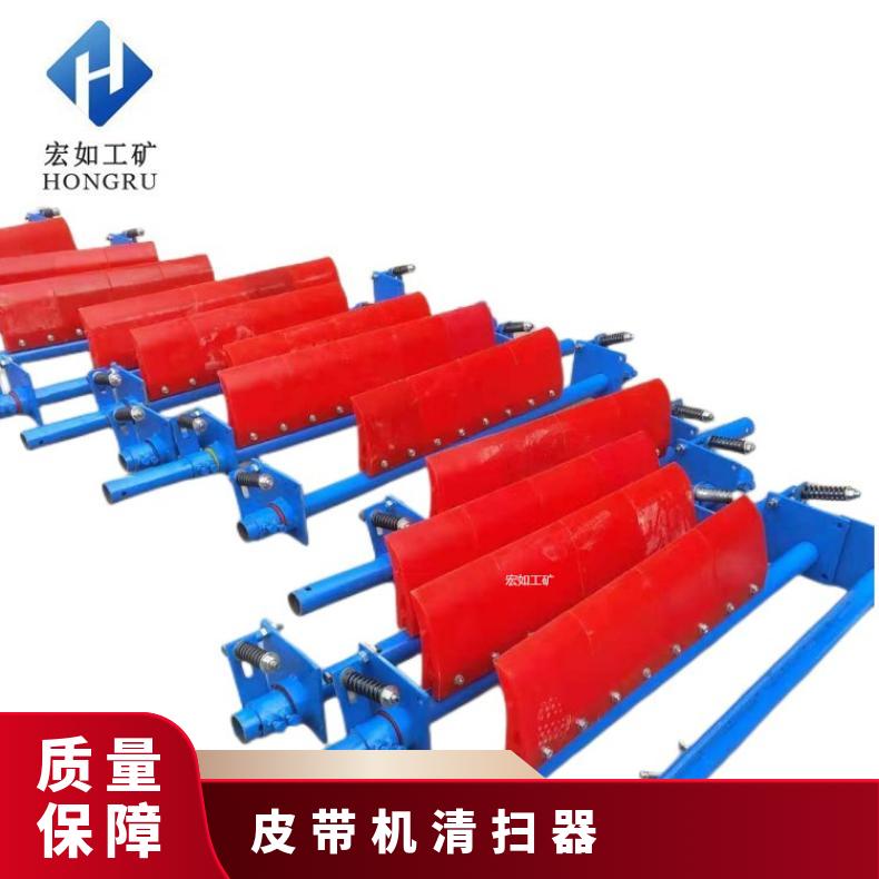 B1200皮带机清扫器 自调型聚氨酯刮料器 H型头部 滚筒