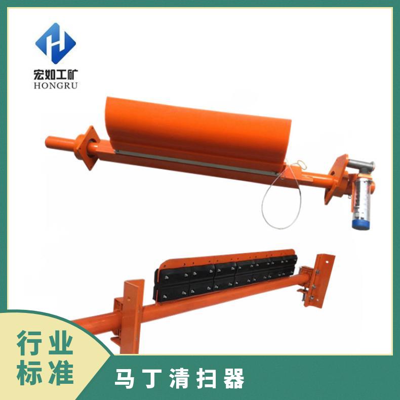 马丁一级清扫器 高分子聚氨酯刮板 铝合金卡槽 使用寿命长