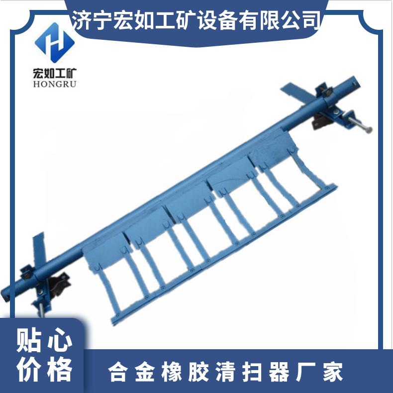DT5EJH4合金橡胶清扫器 耐磨刮板刮料器 B1200 H型 头部