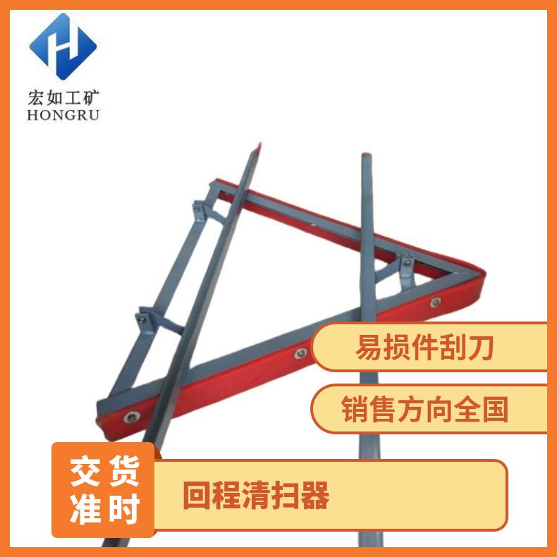 空段回程清扫器 V型非工作面聚氨酯刮料器 人字形