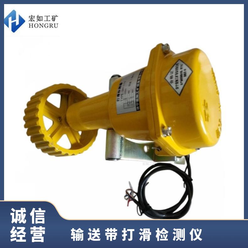 皮带打滑检测仪DH-III 速度检测器 DH-3触轮式开关