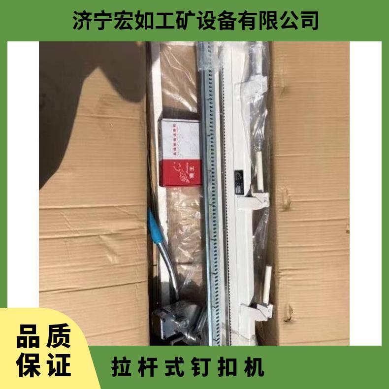 狮王KJ2000手动机械钉扣机 皮带机拉杆式订扣机 矿用