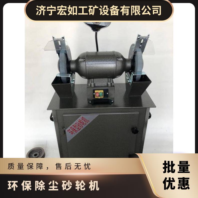 MC3325除尘式打磨机 吸尘砂轮机原理 M3330 否 工业 HR/宏如