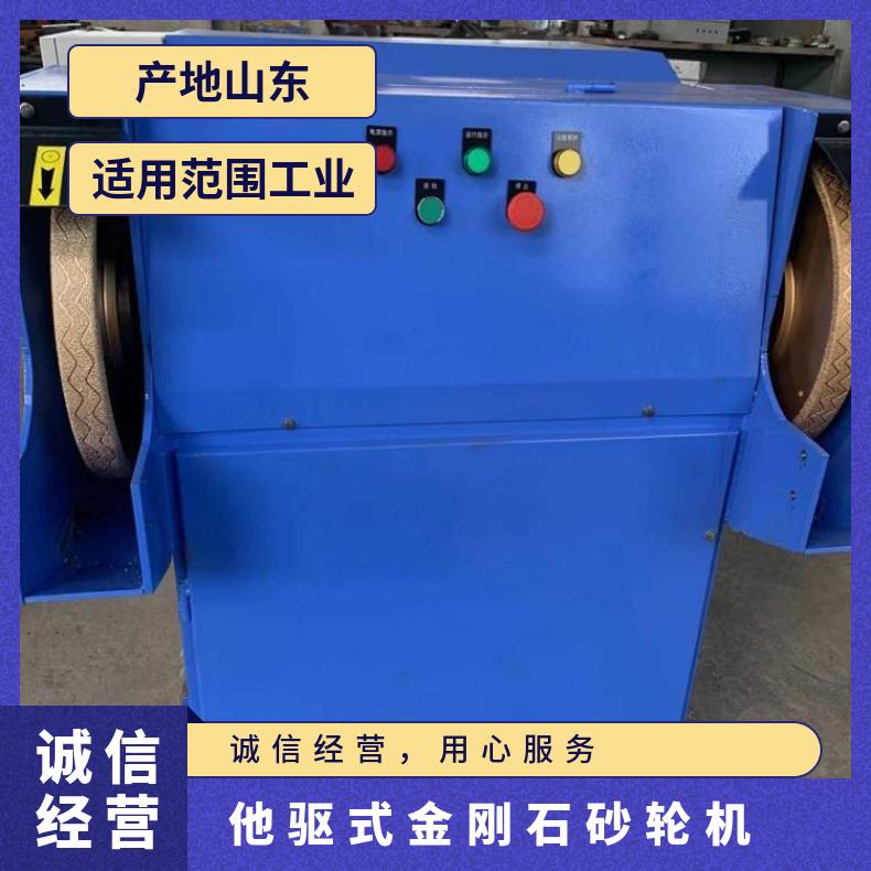 他驱式金刚石砂轮机 M3040B 5500W HR/宏如 高效打磨机 削磨