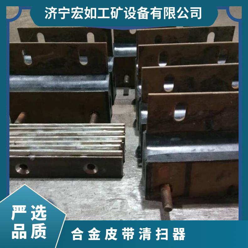 合金清扫器H型刀头 皮带机 耐磨 200mm 标准件 输送机配件