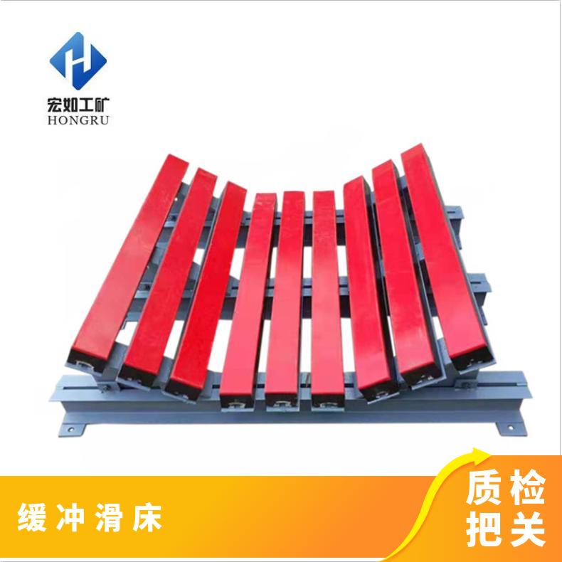 皮带机HCC缓冲床 矿用重型2米缓冲滑床 尺寸可订做