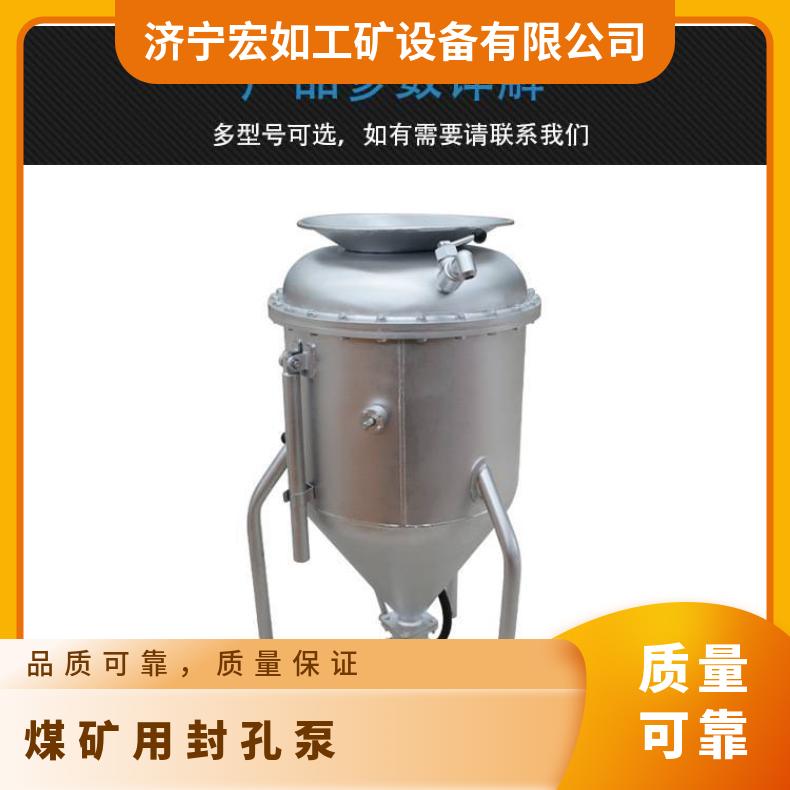 BQF-100器 矿用 深孔 牌 煤矿装药 XH4080N3DNO HR/宏如 否