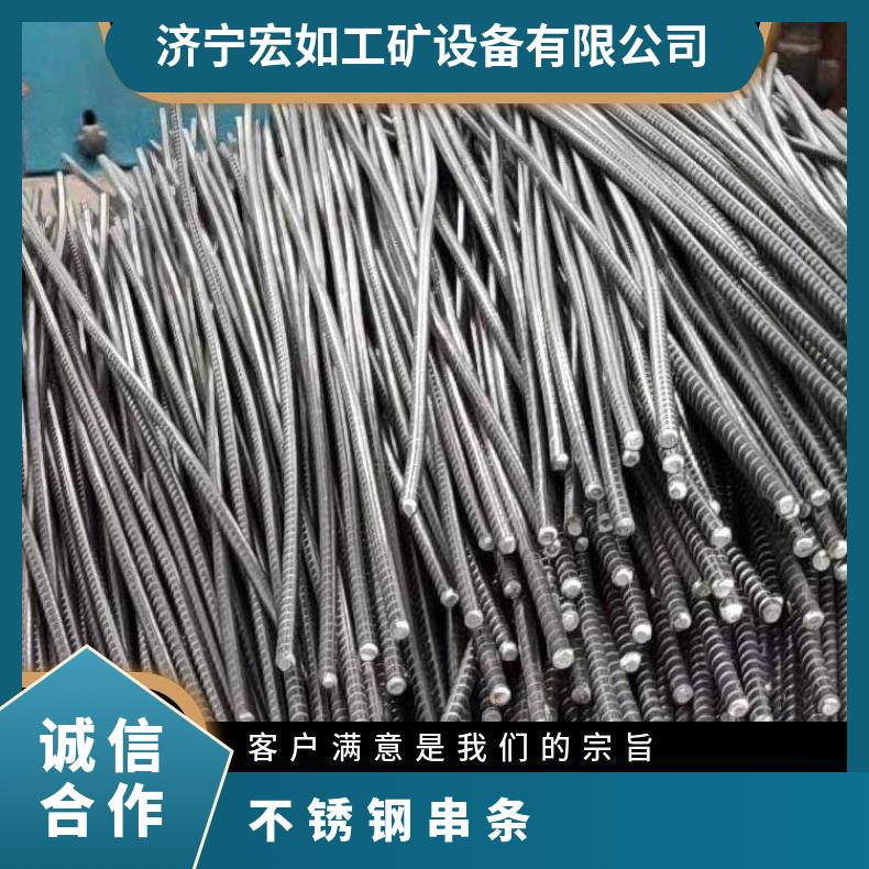 包塑铠装不锈钢串条 铠装穿销 普通光绳软轴 直径9*1000