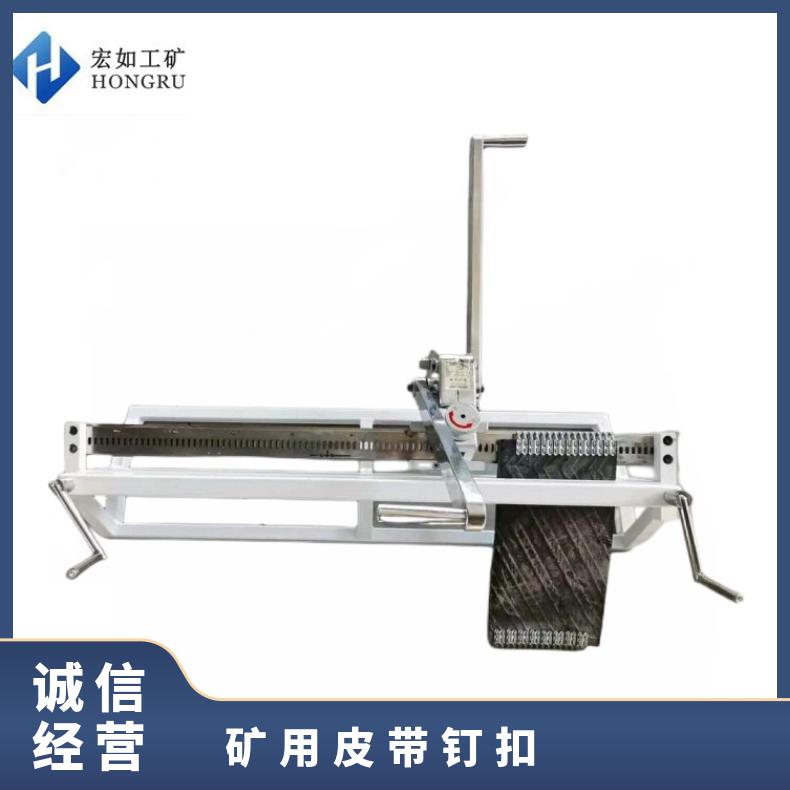 KJ2000-1200强力拉杆式订扣机皮带钉扣机 矿用 强度高 SU