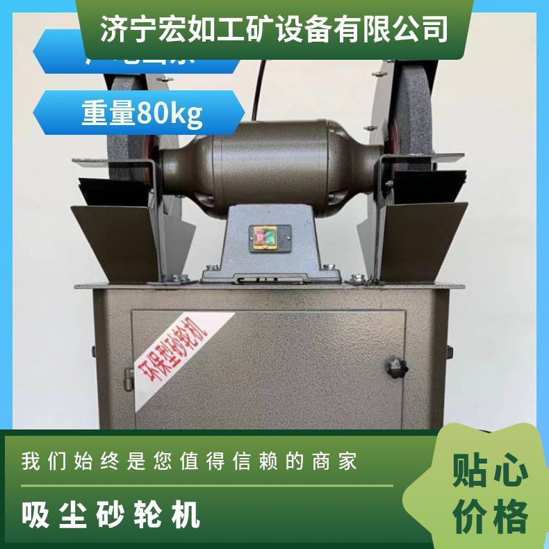 MC3025除尘式砂轮机 吸尘 否 是 工业 HR/宏如 1500W