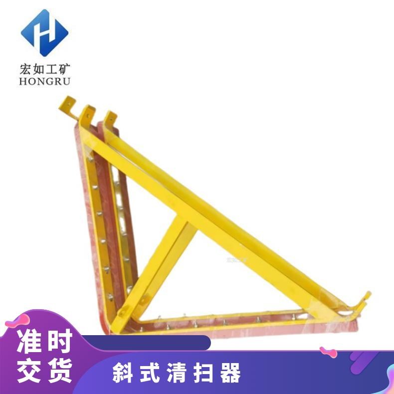 V-1200聚氨酯皮带清扫器 V型空段刮料器 人字形