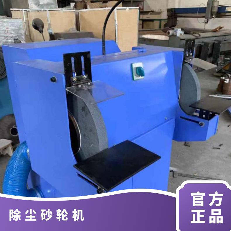 M3040A它驱式砂轮机 转速快 带除尘式 一体式 大功率