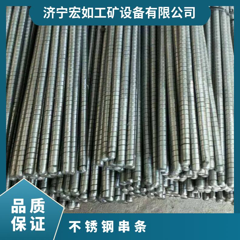 Ф7Х800mm串条 皮带扣穿销 不锈钢穿条 直径+带宽