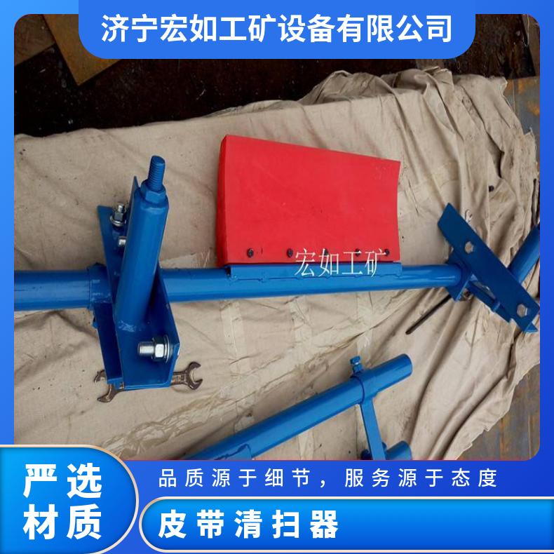电厂聚氨酯清扫器 器刮料 全新 硬度90 输送机 H型 头部