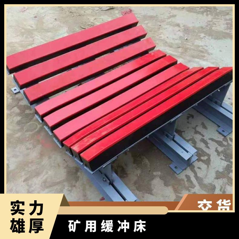 缓冲床 缓冲滑槽 床B1400 皮带输送机 HCC-800 是 HR/宏如