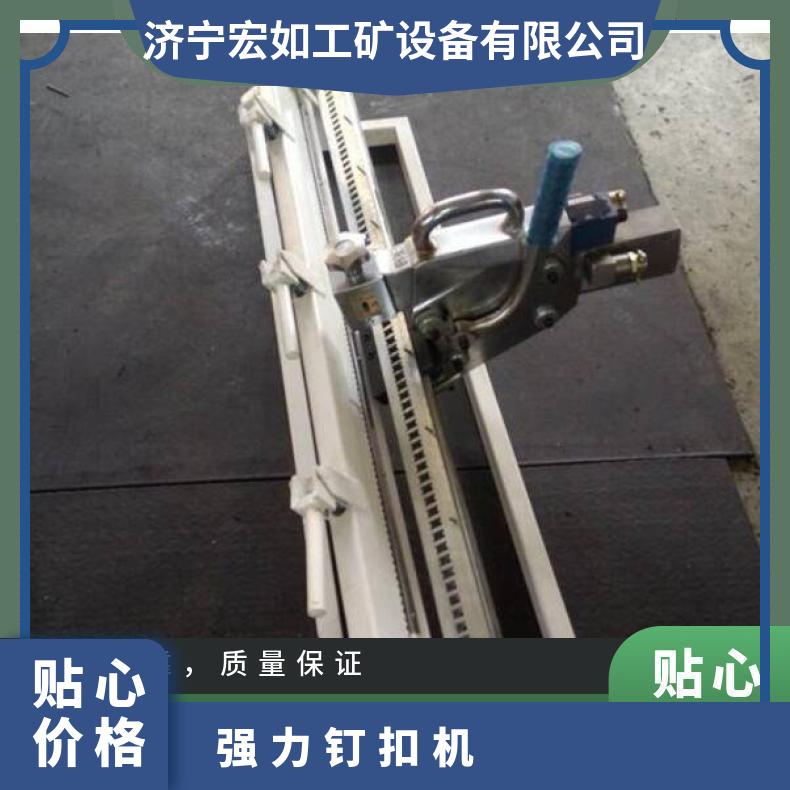 YKJ3000液压钉扣机 皮带 工矿 HR/宏如 是 否 200kg XH8080GUTTBP