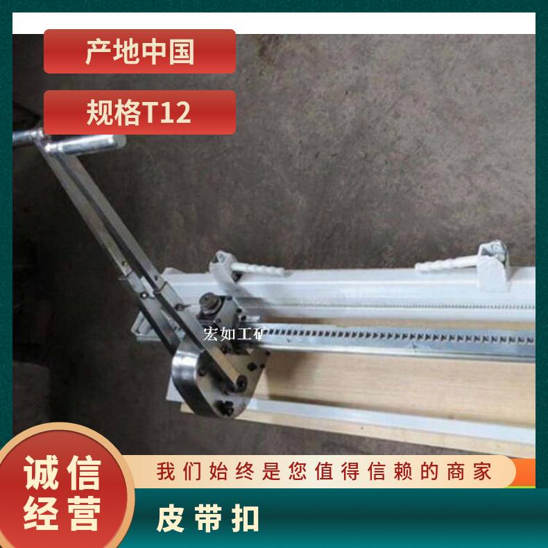 T12D手拉式 拉杆 皮带钉扣机 是 HR宏如 9999m3/h