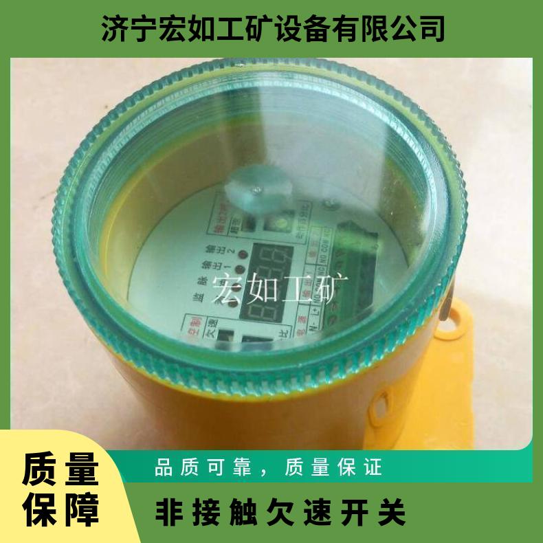 YKDH-III非接触式欠速开关 失速打滑检测器 HR/宏如
