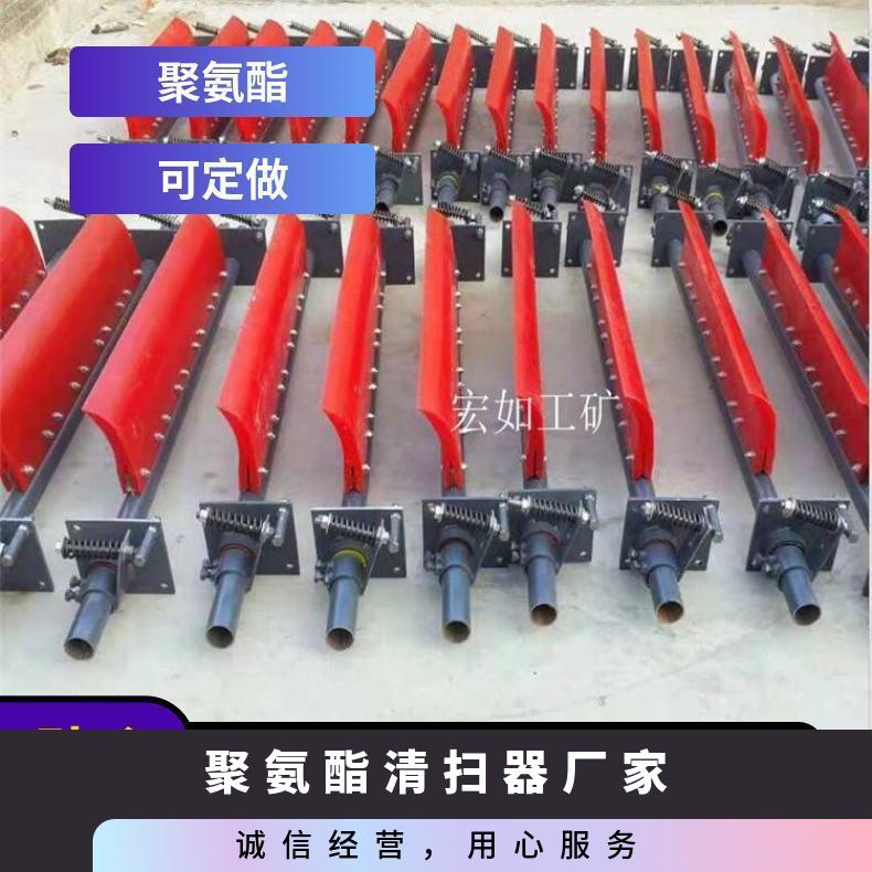B=1000聚氨酯清扫器 H型皮带 皮带机 马丁型 65 HR/宏如