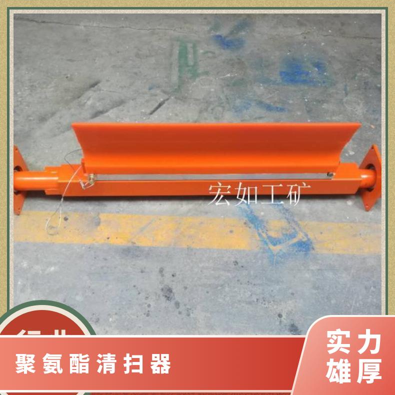 马丁样式聚氨酯刮料器 XHD一级清扫器 头部刮板