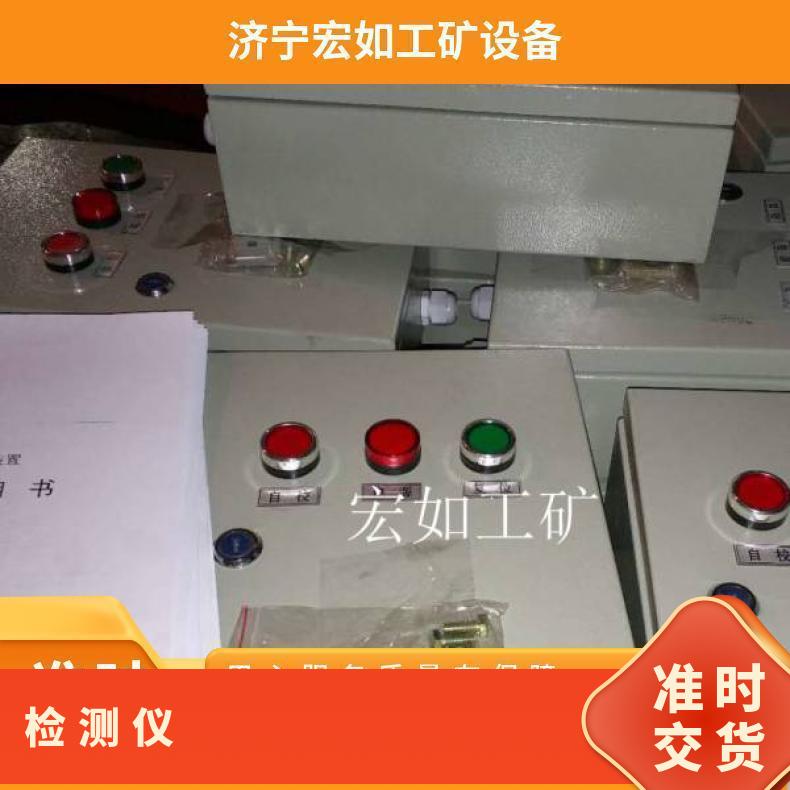 ZL-AB-I-1400纵向撕裂检测仪 否 输送机 111 HR/宏如 是